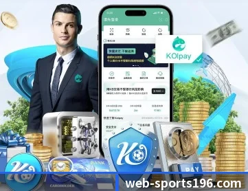 196体育 APP